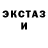 Amphetamine VHQ Sergey Gryshka