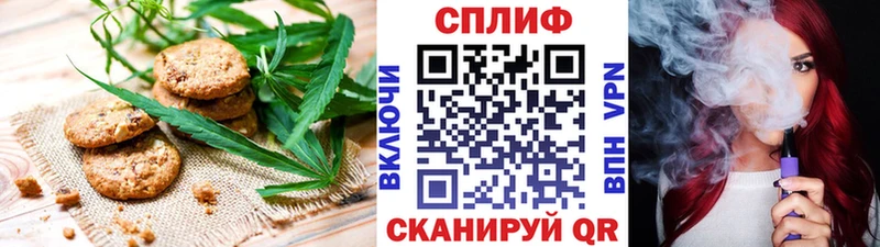 Еда ТГК конопля  hydra tor  Нижний Ломов 
