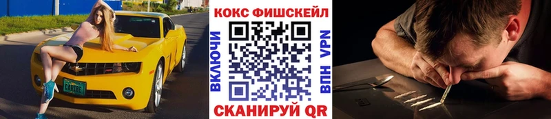 КОКАИН Колумбийский  Нижний Ломов 