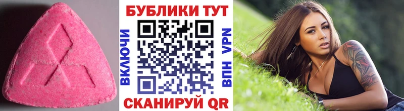 Экстази бентли  Нижний Ломов 