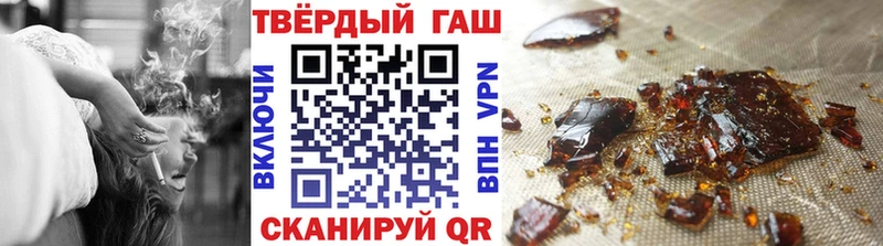Гашиш VHQ цена наркотик Нижний Ломов