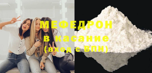 герыч Армянск