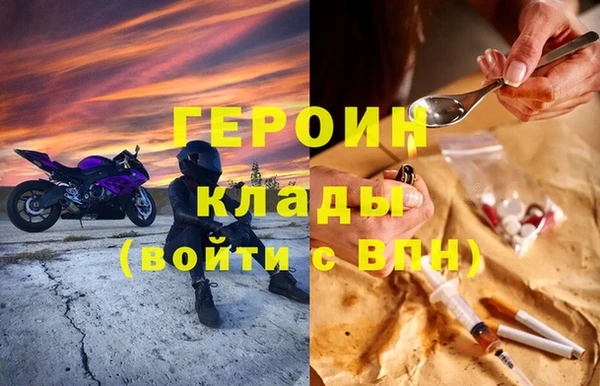 герыч Армянск