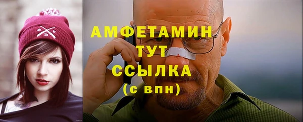 герыч Армянск