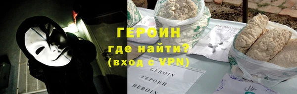 герыч Армянск