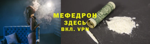 герыч Армянск