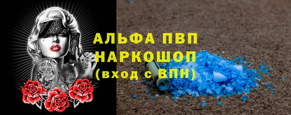 герыч Армянск