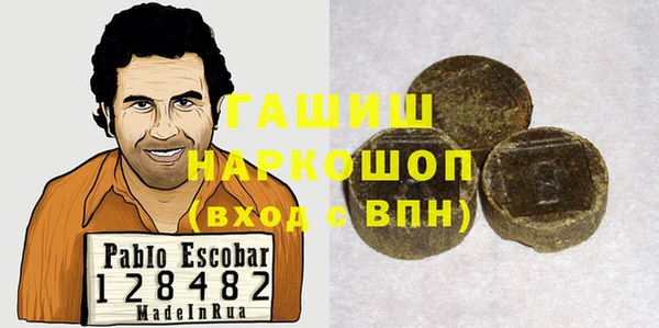 кокаин VHQ Мегион