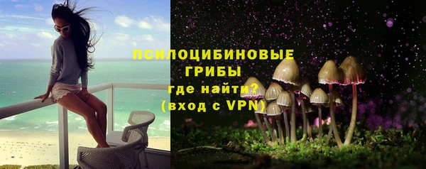 герыч Армянск