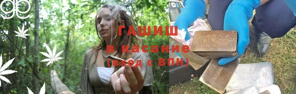 герыч Армянск