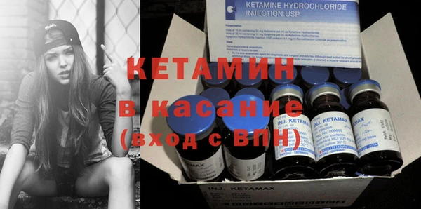 герыч Армянск