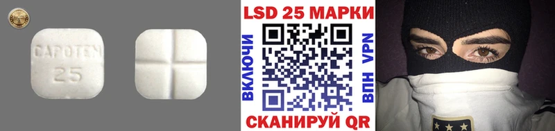 как найти закладки  Нижний Ломов  LSD-25 экстази ecstasy 