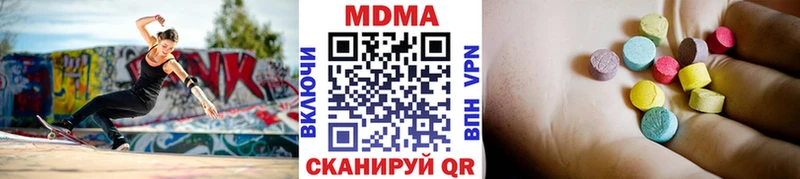 МДМА crystal  Нижний Ломов 