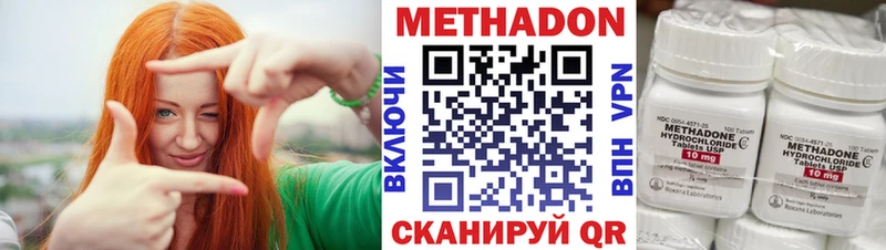 mega зеркало Нижний Ломов МЕТАДОН VHQ