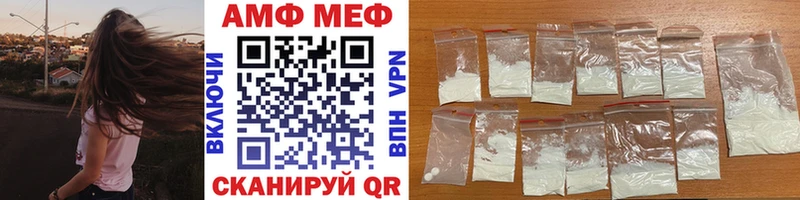 где найти наркотики  Нижний Ломов  Метамфетамин кристалл 