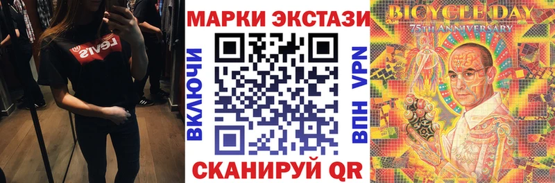 Марки 25I-NBOMe 1,8мг  Нижний Ломов 