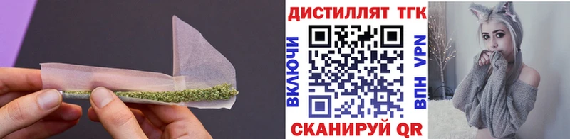 наркота  ссылка на мегу tor  ТГК вейп  Нижний Ломов 